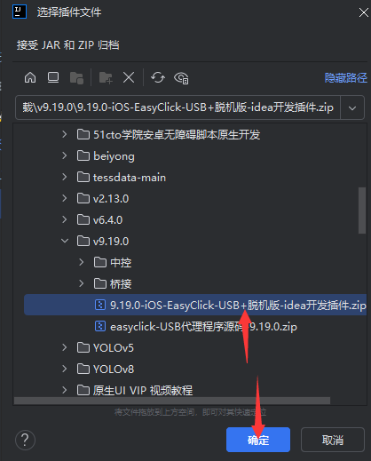 image-download-tj-idea